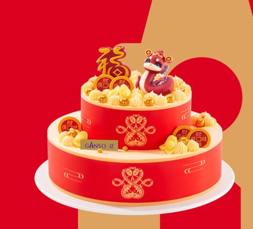 元祖  【多层款式】灵蛇纳福鲜奶蛋糕 商品图2