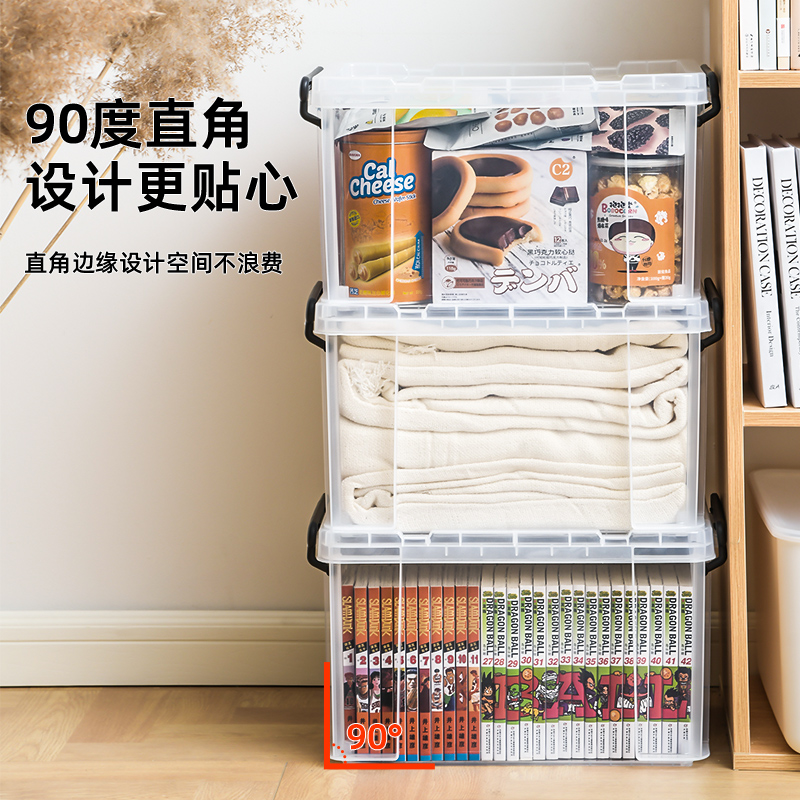 禧天龙大力士收纳箱系列