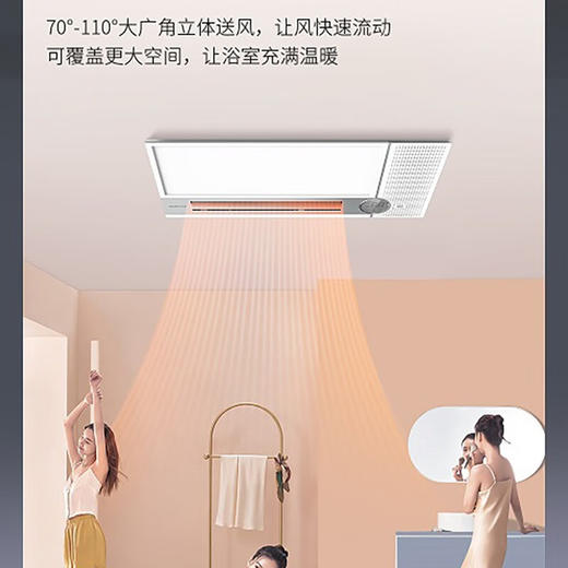 奥普（AUPU）浴霸宽摆出风疾速制热小夜灯异味感应除臭S166N 【包基础安装】S166N 商品图5