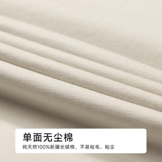 都市丽人男士无尘棉长袖套装薄单面无尘棉亲情蜜语无长袖类FHH9A1 商品图5