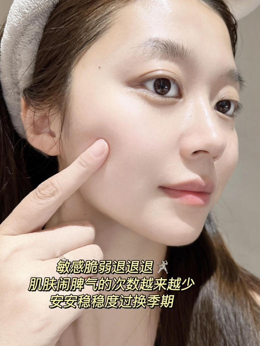 【清仓好价】两两粉团扇藻泛醇保湿/螺旋藻角鲨烷水光冻干精华面膜(650mg+25ml)*3片*2盒 商品图1