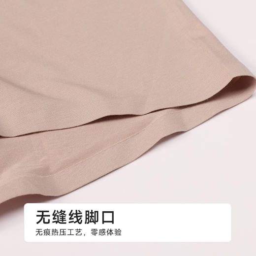 都市丽人莫代尔平角60S莫代尔铂金舒适草本养生系列平角裤FKH401 商品图5