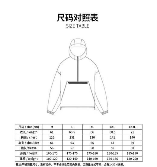 【ASRV】男连帽外套CXAR10802 商品图4