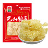 巴山 银耳100g/160g（多规格） 商品缩略图1