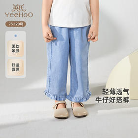 【商场同款】英氏女童裤子夏季宽松休闲牛仔裤2025新款牛仔9分裤