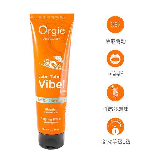 Orgie酥麻跳动液 可当润滑可食用 可大量涂抹后成片酥麻 商品图0