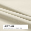都市丽人男士无尘棉短袖套装薄单面无尘棉亲情蜜语短袖类FHH9A2 商品缩略图8
