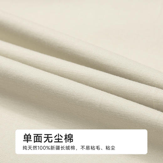都市丽人男士无尘棉短袖套装薄单面无尘棉亲情蜜语短袖类FHH9A2 商品图8