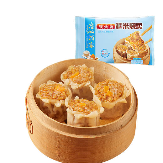 广州酒家咸蛋黄糯米烧卖360g 商品图0