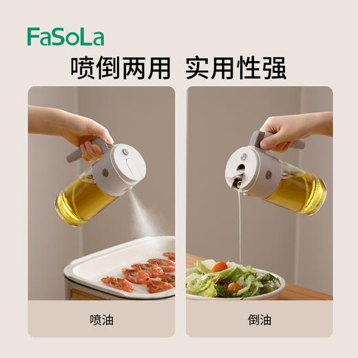 FaSoLa手提式喷油瓶喷油倒油二合一家用厨房玻璃喷油壶单手调油随心烹调550ML 商品图6