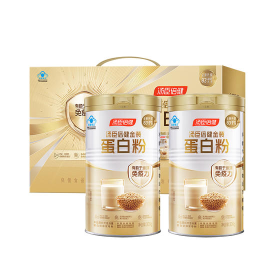 汤臣倍健金装蛋白粉礼盒（300g*2） 商品图1