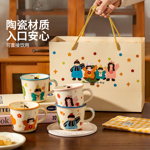摩登主妇马克杯套装乔迁新居特别好看的杯子礼盒陶瓷杯家用喝水杯 商品图4