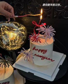 新年烟花蛋糕 | 昔果