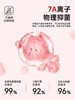 大红4双棉袜礼盒-烟花FC2183 商品缩略图3