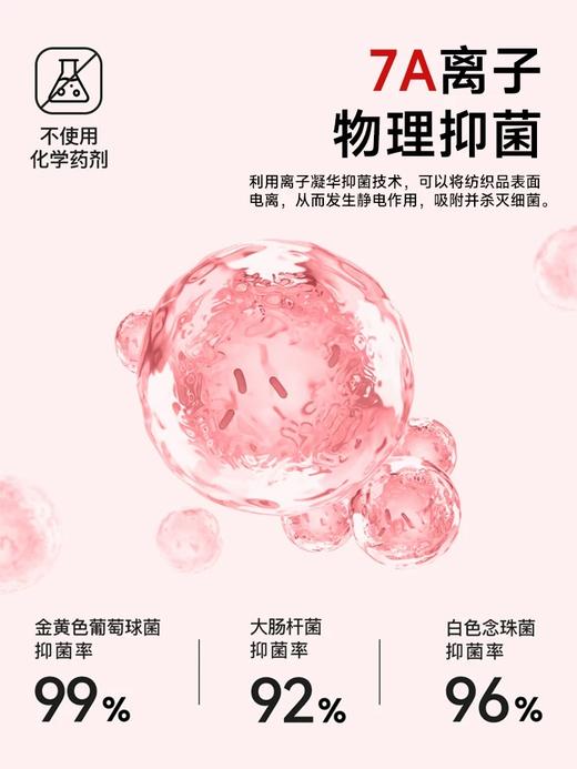 大红4双棉袜礼盒-烟花FC2183 商品图3