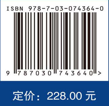 九分量三维地震理论和应用 商品图3