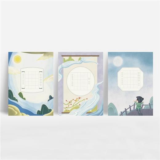 中国硬笔书法协会展览中心比赛专用作品纸练字本小学生一二三四五六年级上下册古诗精选书法字帖 商品图3