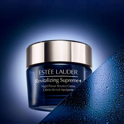 雅诗兰黛 智妍夜胶原晚霜75ml+智妍眼霜5ml*4 商品图1