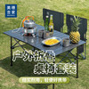 美穗吉家 户外折叠桌椅套装（一桌四椅） 商品缩略图0
