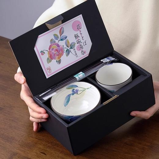 【清仓特惠4折】美浓烧红颜花语日本进口精致日式一人食创意餐具3件套家用礼盒装一人食餐具套装 商品图0