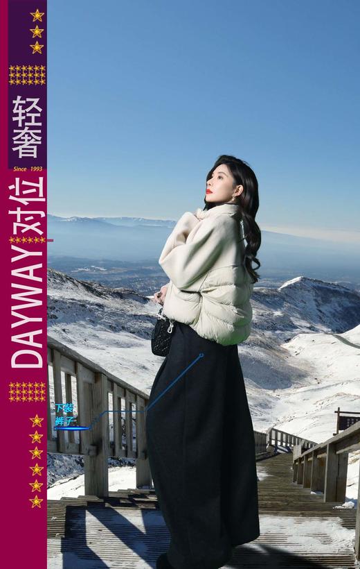 对位SK9VXF_长裤_ZK 商品图0