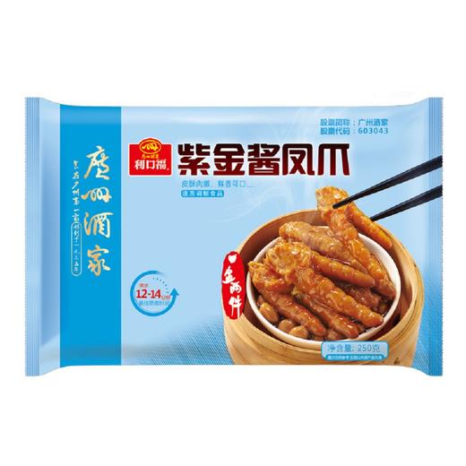 广州酒家*紫金酱凤爪250g 商品图3