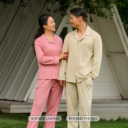 都市丽人男士无尘棉长袖套装薄单面无尘棉亲情蜜语无长袖类FHH9A1 商品图4