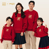【MQDx2025蛇年央视春晚】巳巳如意卫衣秋冬儿童新年拜年服亲子装(不加绒) 商品缩略图5