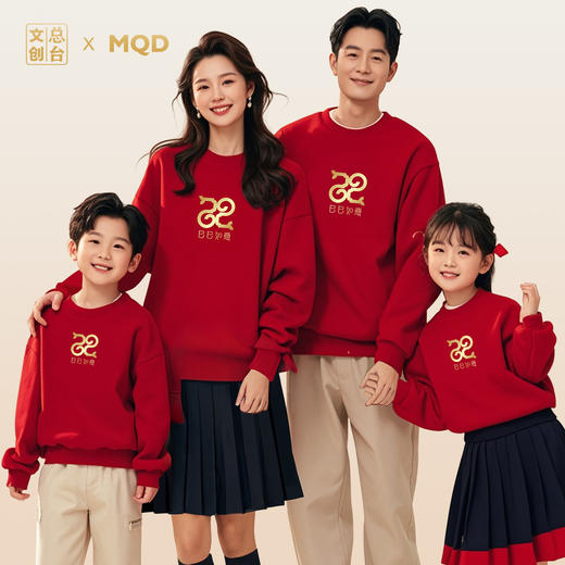 【MQDx2025蛇年央视春晚】巳巳如意卫衣秋冬儿童新年拜年服亲子装(不加绒) 商品图5