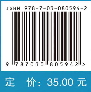 局部解剖学实验 商品图3
