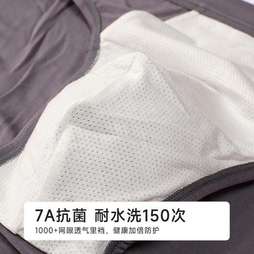 都市丽人人棉三角60S木莱尔简约基础三角裤FKHC23 商品图8