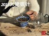 【准9年醇“酿”】2016太姥银针，深藏于岁月深处的那一抹绿雪芽！ 商品缩略图8