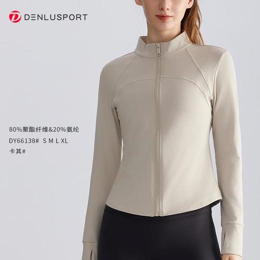 秋冬加绒瑜伽服运动外套内置精致暖绒保暖修身两不误DY66138 商品图6