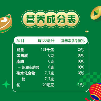 百事可乐Pepsi 可乐*16+7喜*4+美年达*4 碳酸饮料汽水330ml*24听 整箱装 商品图3