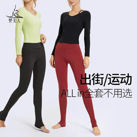 梵美人 F2282 瑜伽长袖 一体胸垫 细牙签条 商品图3