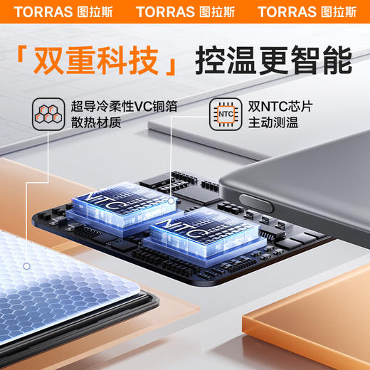 图拉斯 小云宝系列移动电源(10000mAh) V3.0 商品图1