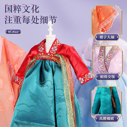 纽奇服装设计师套装 DIY手工裙 女孩爱的服饰元素 国风套装 白色婚纱 闪亮钻石 古装/礼服3件套4件套【手工玩具捡漏专场】 商品图6