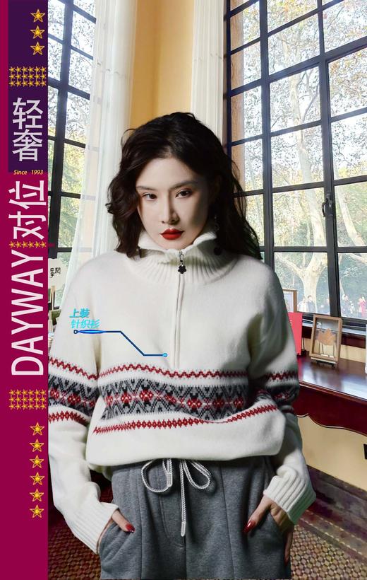 对位SY3MPX_毛衣_ZK 商品图0