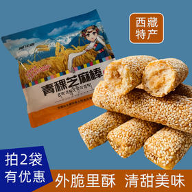 藏佳香青稞黑芝麻棒248g