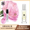 Jo Malone 香水30ml-鼠尾草與海鹽 贈法國女神之香MAISON W迷戀玫瑰淡香精 1.3ml 商品缩略图0
