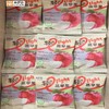 来伊份/蒸苹果/水果/独立包装（250g左右） 商品缩略图1