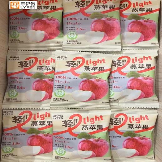 来伊份/蒸苹果/水果/独立包装（250g左右） 商品图1