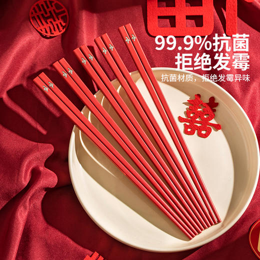 摩登主妇筷子家用高档抗菌防霉2025新款结婚新年福字合金筷子餐具 商品图1