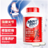 Move Free益节 氨糖软骨素钙片 维骨力 红瓶200粒 商品缩略图3