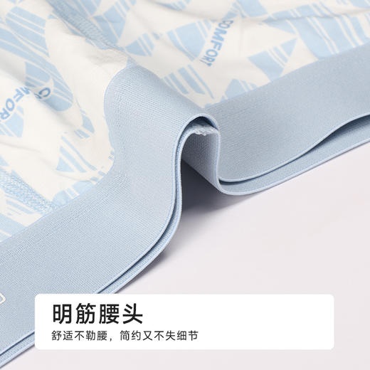 都市丽人人棉平角60S木莱尔潮流时尚平角裤FKHC13 商品图4