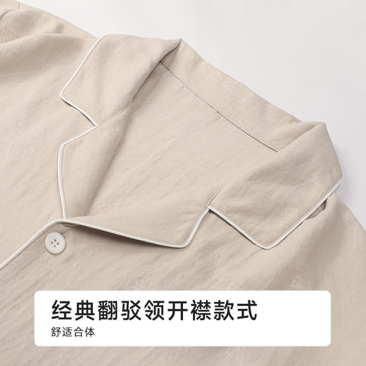 都市丽人男士软绵绵长袖套装薄软绵绵压花好睡好眠长袖类FHH1A9 商品图4