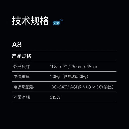 艾湃A8S珊瑚灯A+智控A8se全光谱海水灯海缸LED灯SPS珊瑚灯A8Pro灯 商品图11