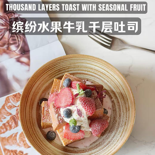 南侨千层吐司(小)6个/袋商用烘焙三明治摆摊咖啡店下午茶方包（顺丰发货） 商品图1