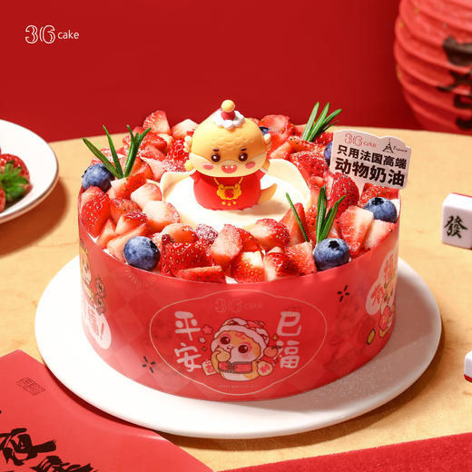 灵蛇献瑞 ∙ 草莓流 心，可选1.5/2.5/3.5/6磅 商品图0