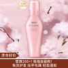 【清仓好价】芯护理道轻盈丝逸柔发精华乳125ml（效期至25.1） 商品缩略图0